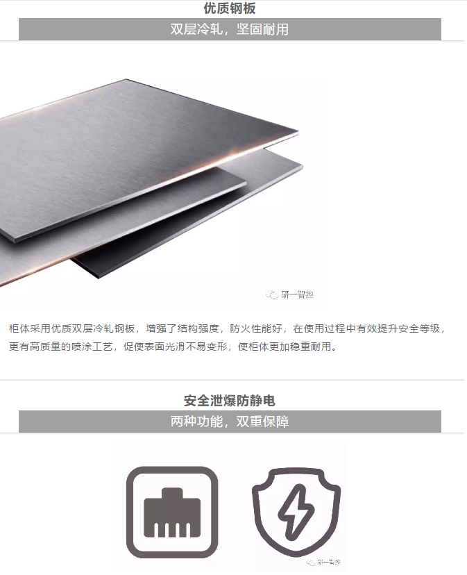 1589099099393535.png 產(chǎn)品概述2.png